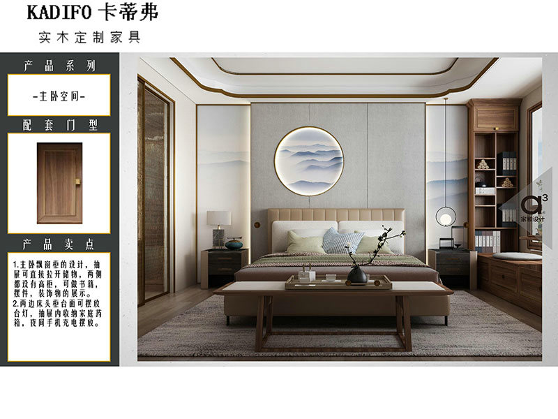 產（chǎn）品中心 (108)