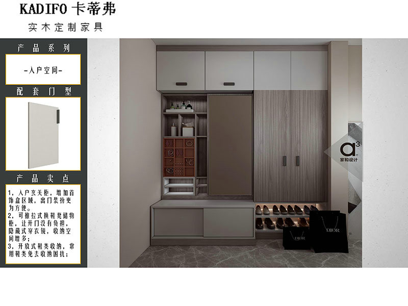 產（chǎn）品中心 (53)