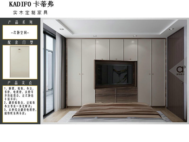 產品中心 (75) 產品中(zhōng)心 (75)