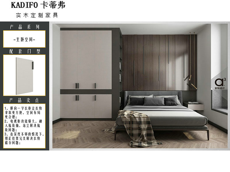 產品中心（xīn） (46)