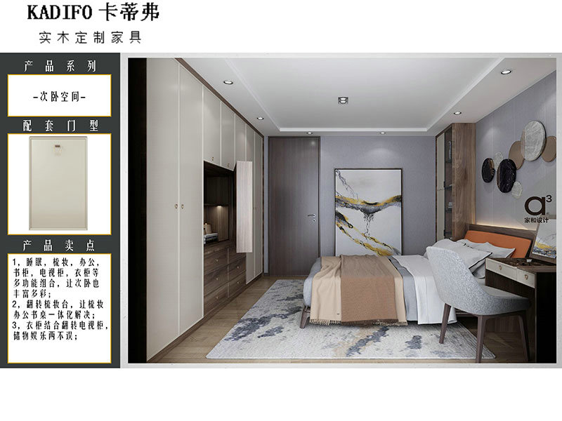 產品中心 (76) 產品中心 (76)